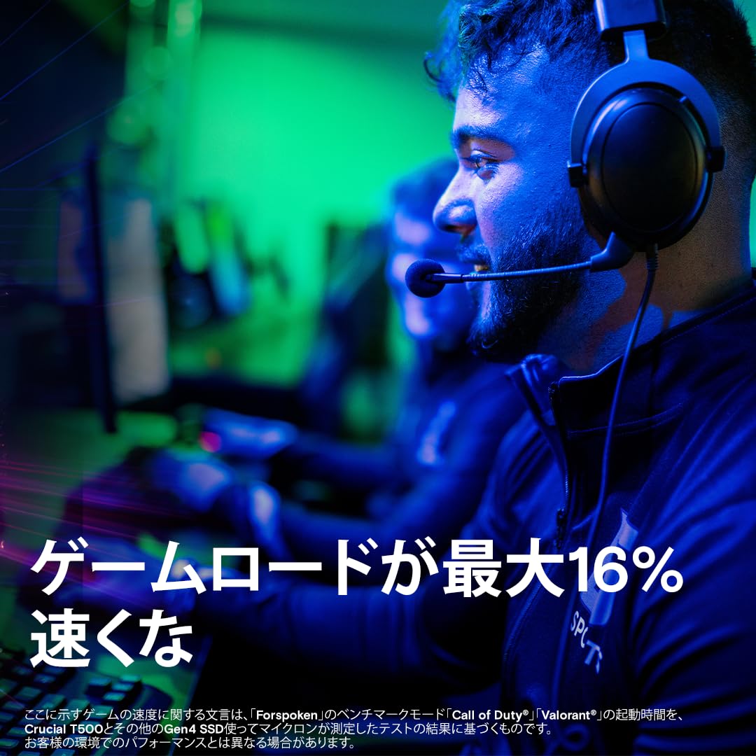 Amazon | Crucial(クルーシャル) T500 【新型PS5 / PS5動作確認済み  