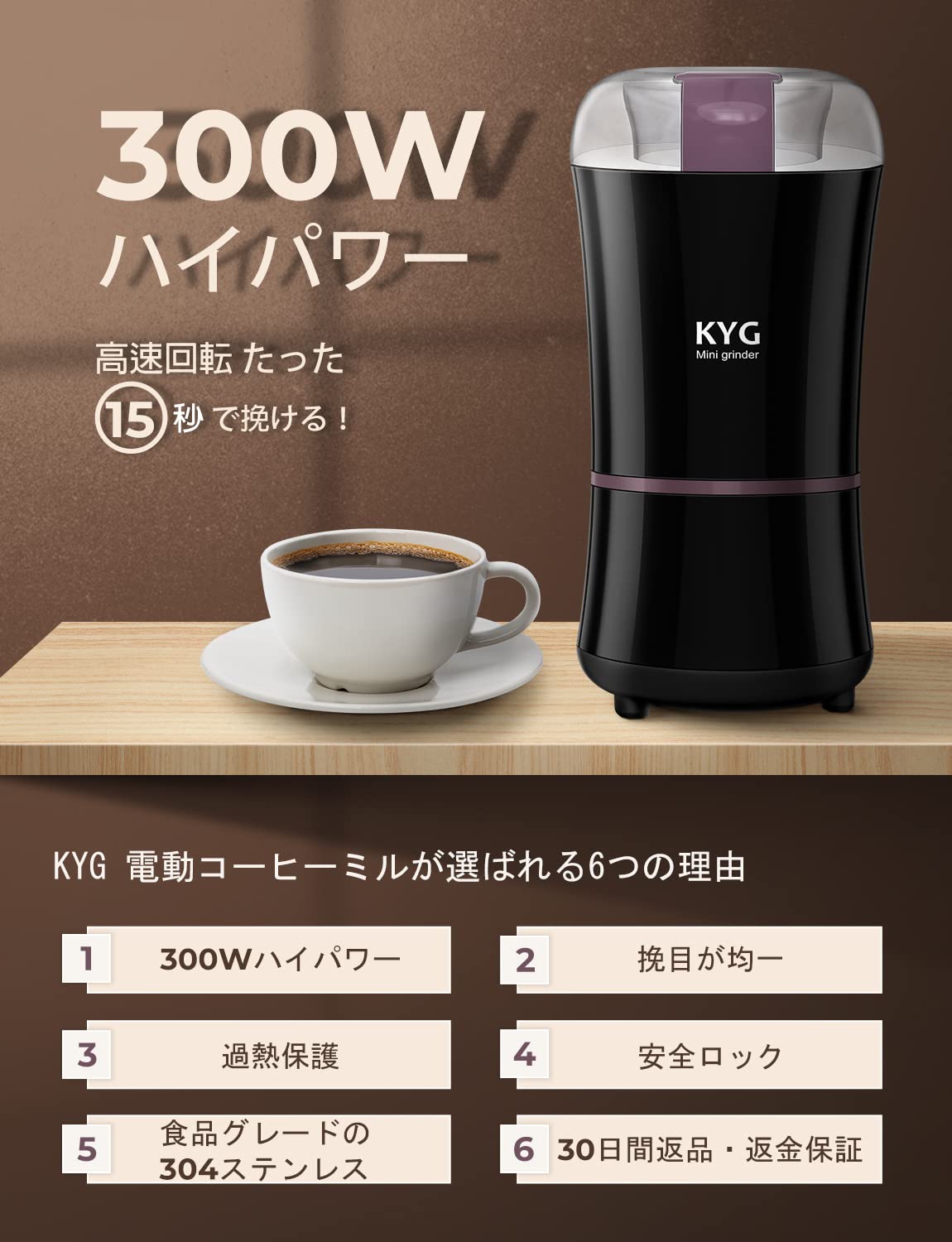 ❤1台多役❣スタイリッシュでお洒落♪❤電動ドライスパイス＆コーヒーグラインダー Amazon | KYG 電動コーヒーミル 電動ミル コーヒーミル コーヒー