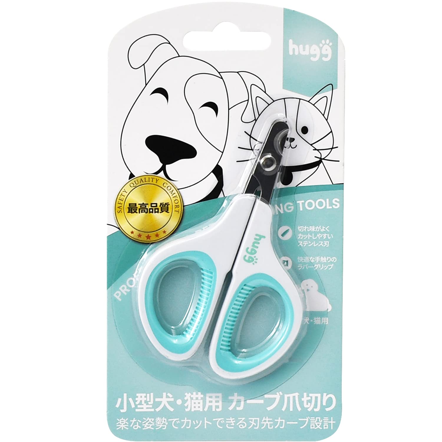 Amazon | Hugg ペット用爪切り 猫用 犬用 カーブ爪きり ペット 犬 猫
