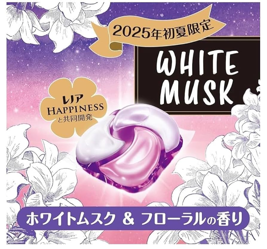 【10袋セット】ボールド ジェルボール ホワイトムスク&フローラルの香り25個入 新商品 ボールド ジェルボール ホワイトムスク&フローラルの香り