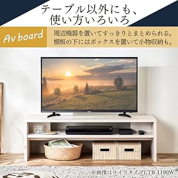Amazon.co.jp: アイリスオーヤマ リビングテーブル テーブル デスク