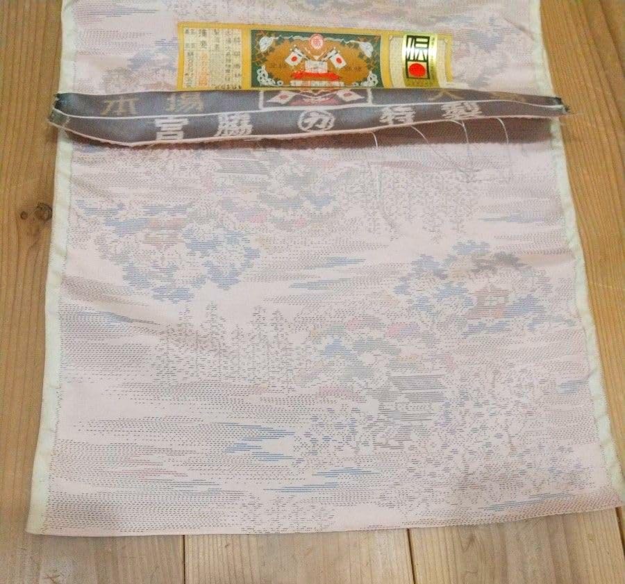 Amazon.co.jp: 反物 正絹 本場奄美大島紬 白大島 風景 宮脇兼 Amazon.co.jp: 反物 正絹 本場奄美大島紬 白大島 風景 宮脇兼