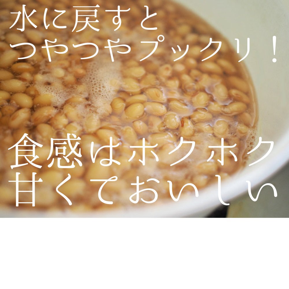 Amazon.co.jp: 中山大吉商店 熊本県産大豆 ふくゆたか1kg : 食品・飲料
