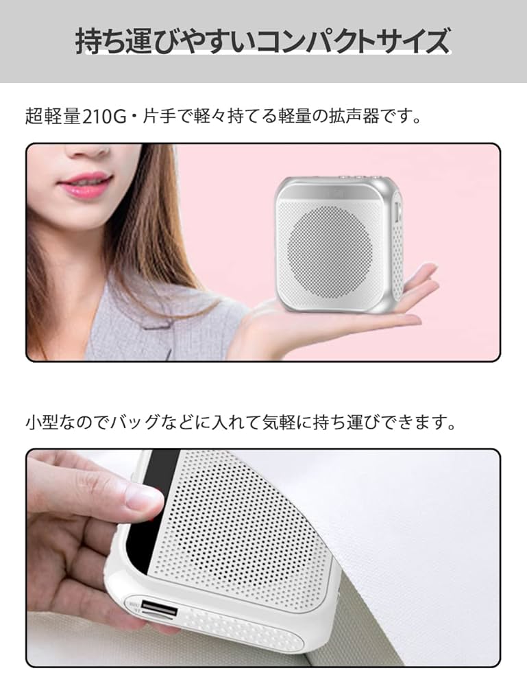 Amazon.co.jp: 億騰 拡声器 メガホン スピーカー ポータブル拡声