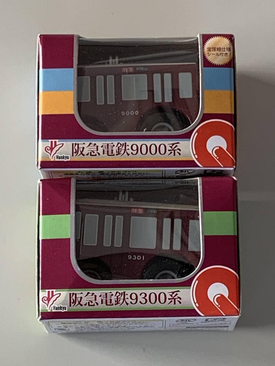 Amazon | ◇阪急電車 オリジナルグッズ【阪急電鉄 9000系 & 9300系
