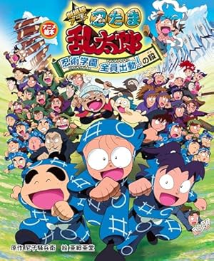 Amazon.co.jp: はむこ参る！ (朝日コミックス) eBook : 尼子