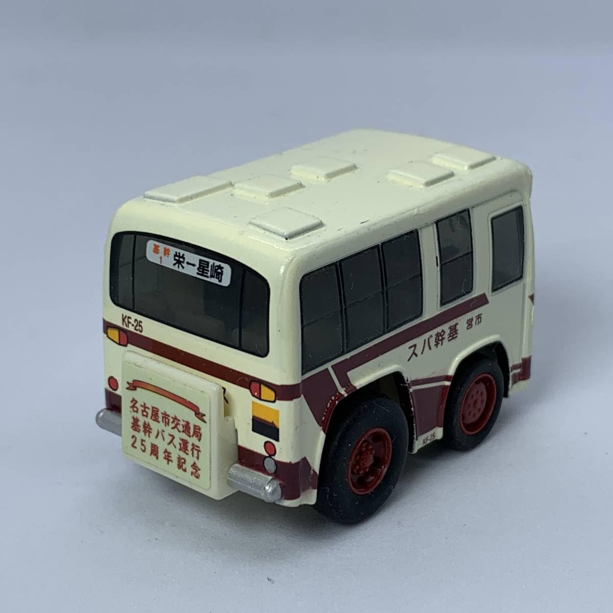Amazon.co.jp: チョロQ 名古屋市交通局 基幹バス （Q02719 : Toys & Games