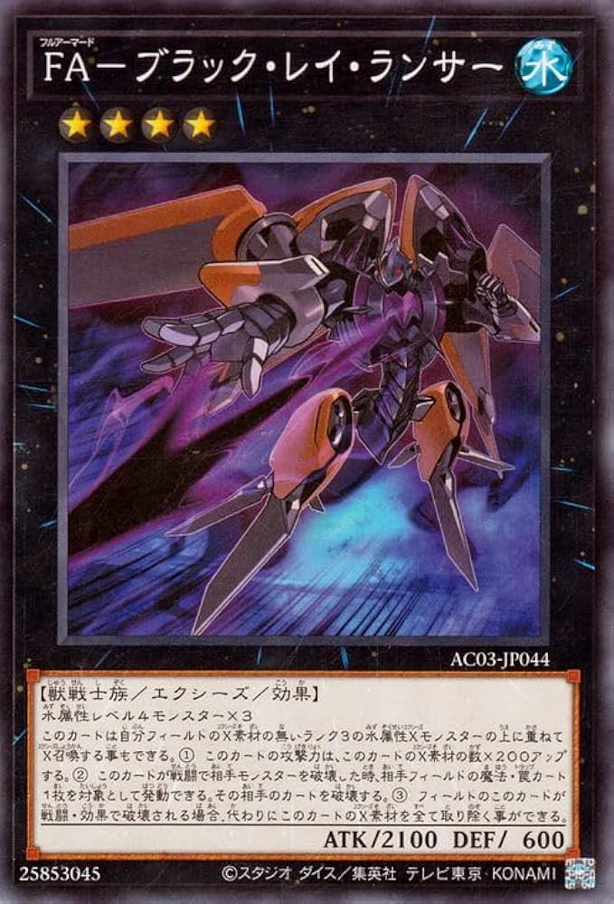新品未開封！遊戯王 エクシーズブラック　プロテクター 24個1カートン！ Amazon.co.jp: 遊戯王 デュエリストカードプロテクター