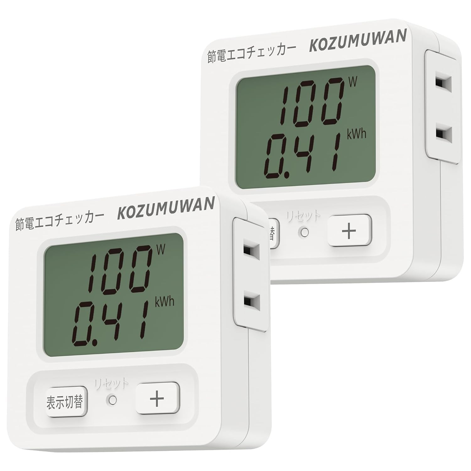 2個入 エコチェッカー プログラムタイマー エコキーパー コンセント 電力チェッ…