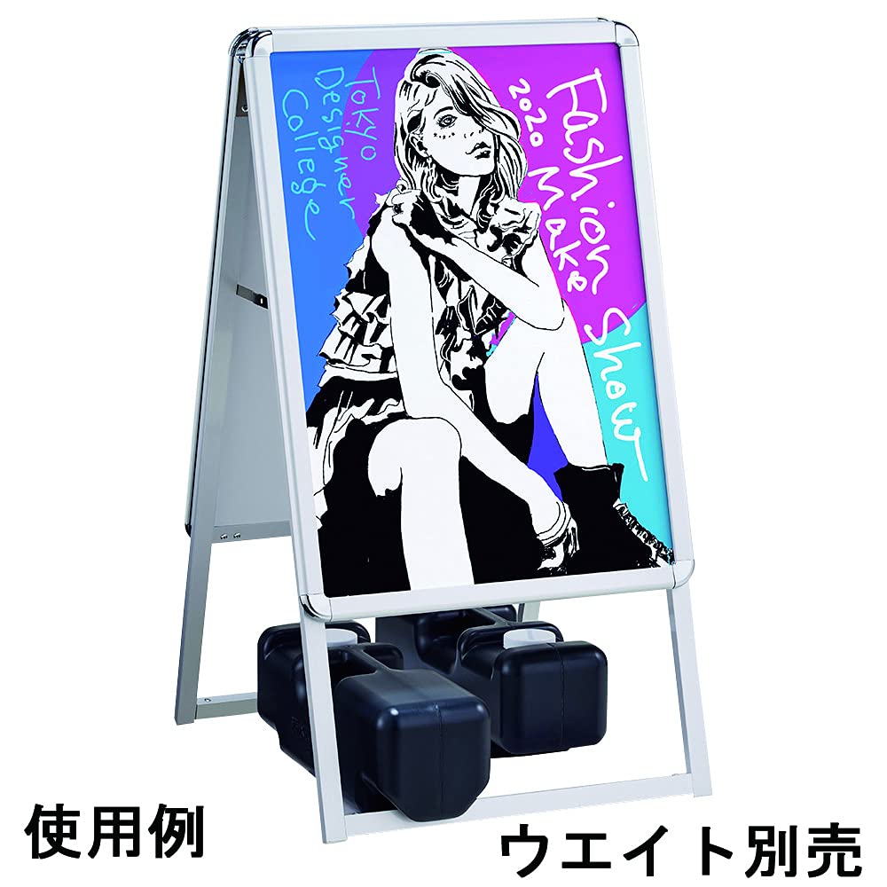 A1ポスタースタンド両面 両面ポスタースタンド&ボード A1用(ブラック): 看板・POP・掲示用品