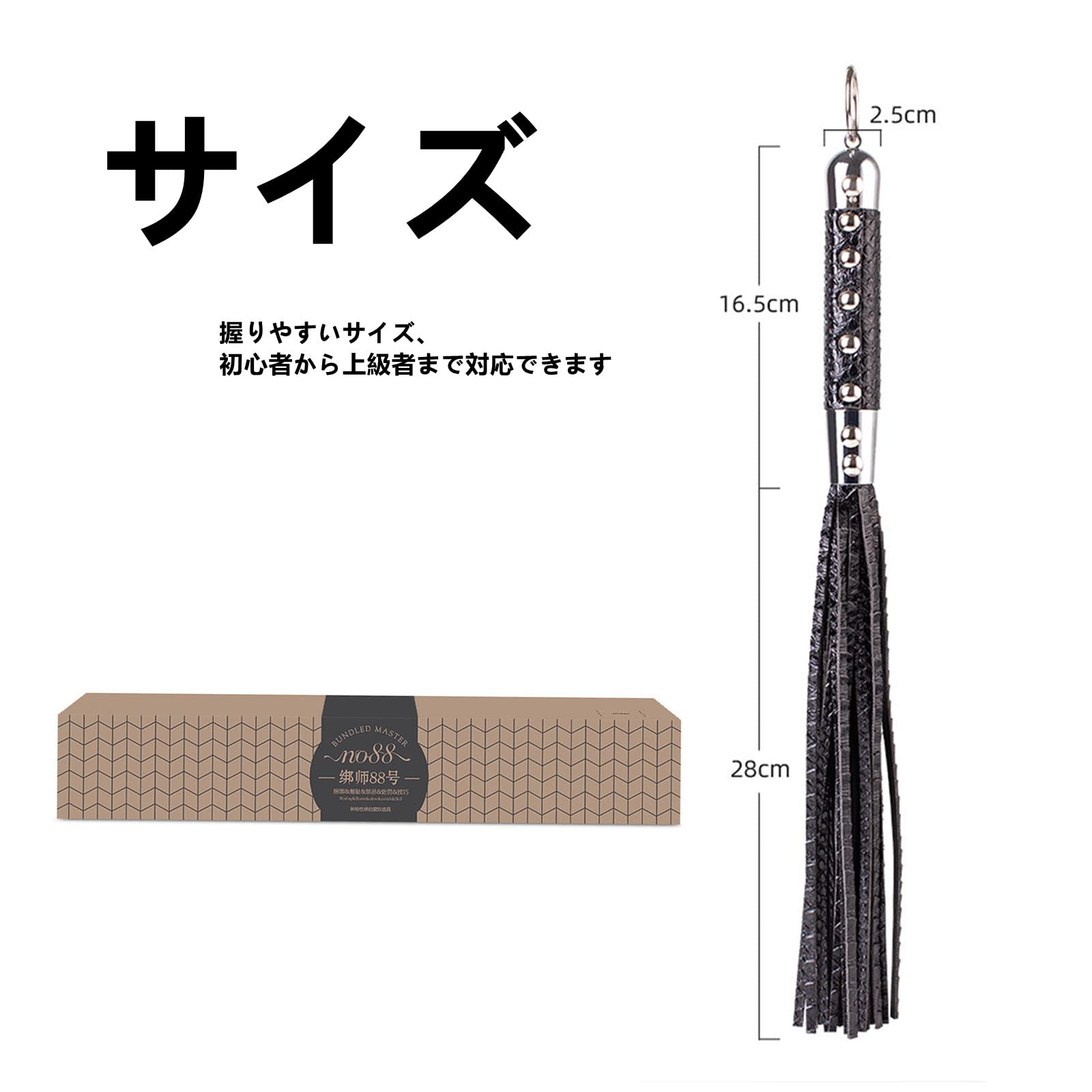 Amazon | Semaxy 鞭 Sm ばら お仕置き 鞭 Sm スパンキング 痛くない