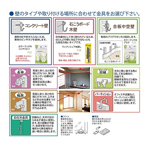 Image of 大仙 Daisen 35N04007323 Picture Frame, Accessories, Hanging Hardware, Safety X Hook, Medium, Silver, 5-Pack Set