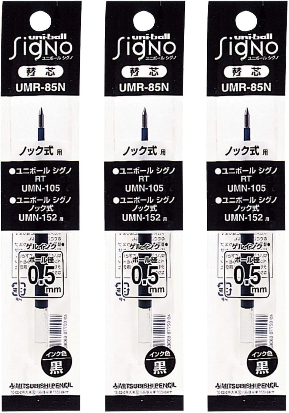Set of 3 Signo uni Knock Ballpoint Pen UMR85N Refill for UMN155