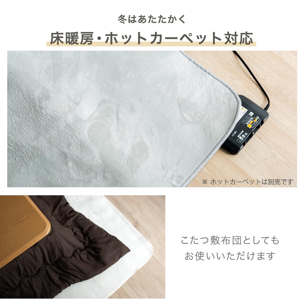Amazon | タンスのゲン ラグ 3畳 200×250cm お部屋に馴染む「くすみ