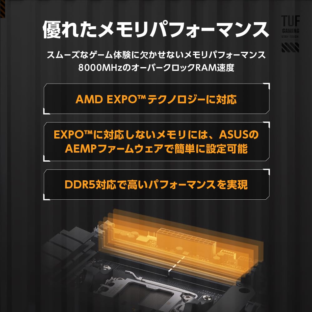 Amazon | ASUS TUF GAMING B650-E WIFI AMD Ryzen 7000 シリーズ AM5