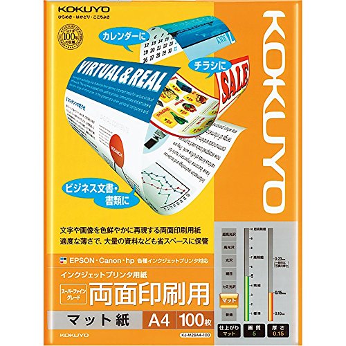 KOKUYO A4 両面印刷用紙 100枚 180g/m² 615z-Hnk0sL.jpg