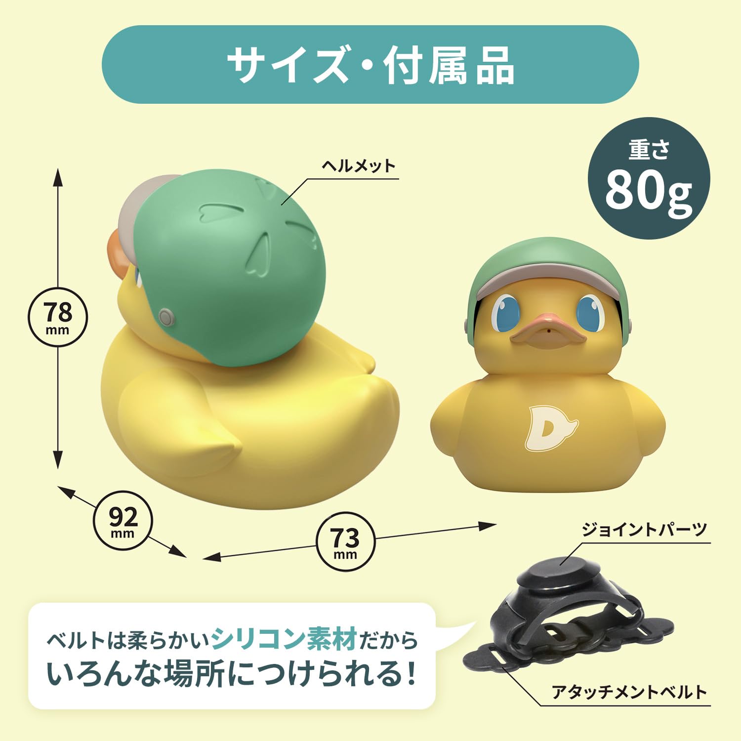 Amazon.co.jp: ダッくんダック ラバーダック マリー（Marie）自転車