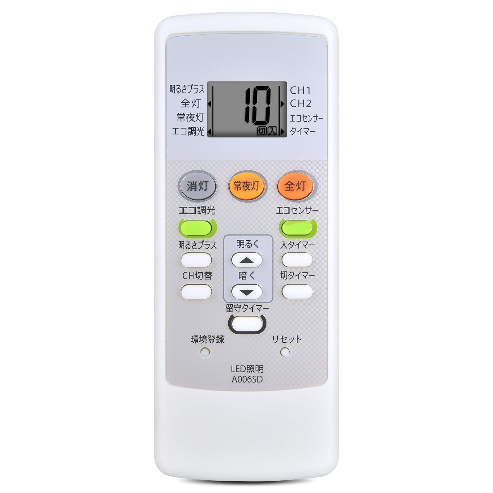 LED照明リモコン A006SD for SHARP シャープシーリングライトリモコン DL-C501D DL-C301D DL-C201D対応