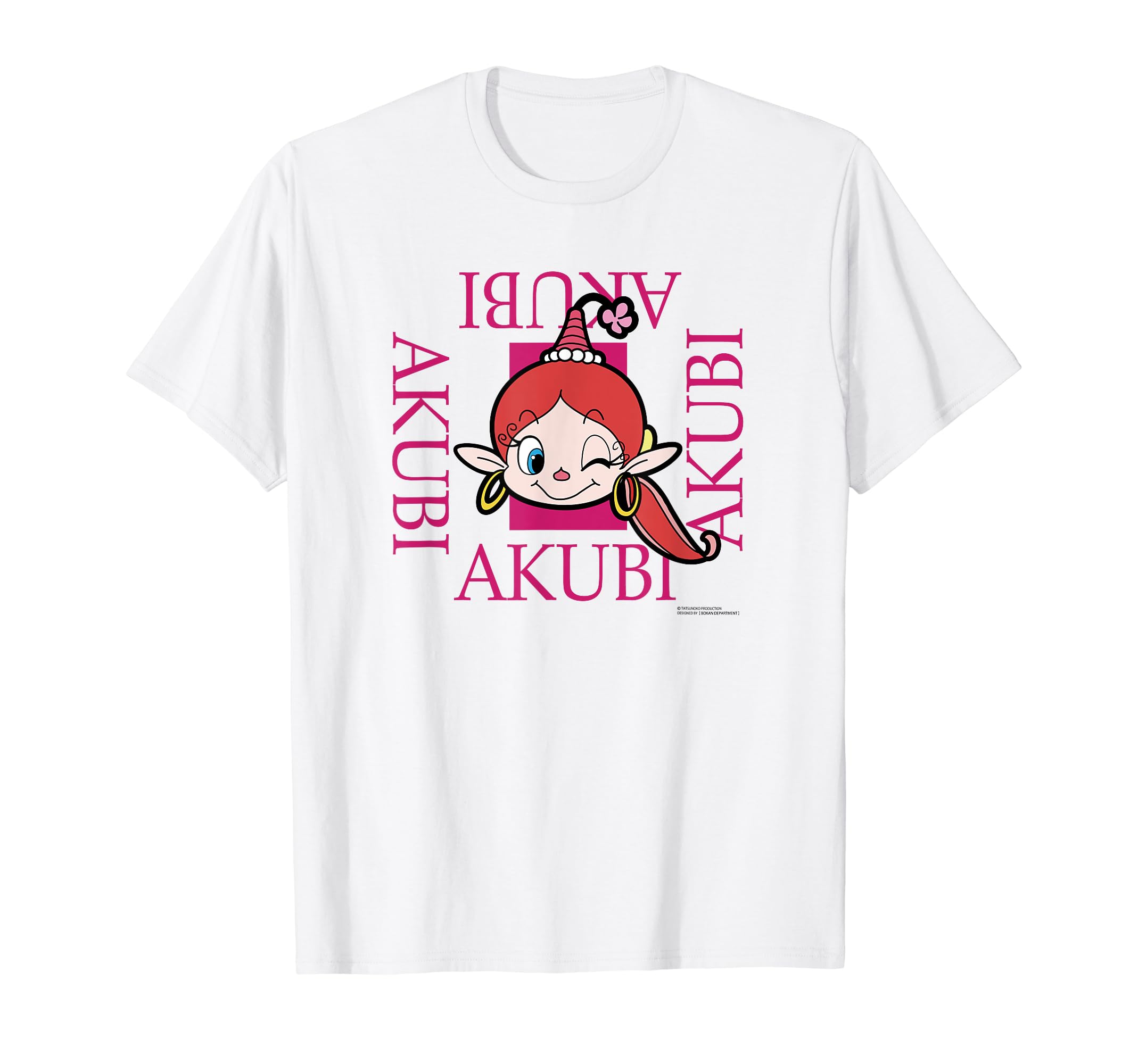 Amazon | ハクション大魔王 B Tシャツ | Tシャツ・カットソー 通販