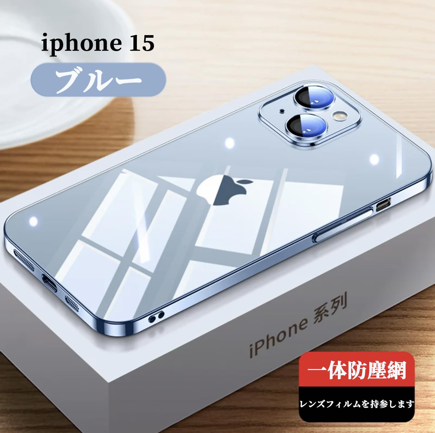 Amazon.co.jp: Tecxin iPhone15用スクエアメッキケースiPhone 15ケース