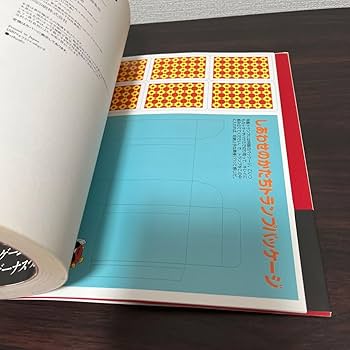 aさん専用ページ　下絵集14冊セット aさん専用ページ 下絵集14冊セット Amazon.co.jp: 画材