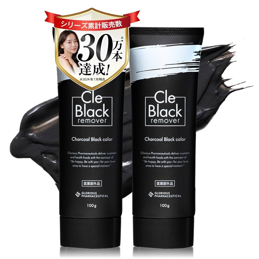 Amazon.co.jp: 【累計販売数30万個】 清潔感のある肌に 公式