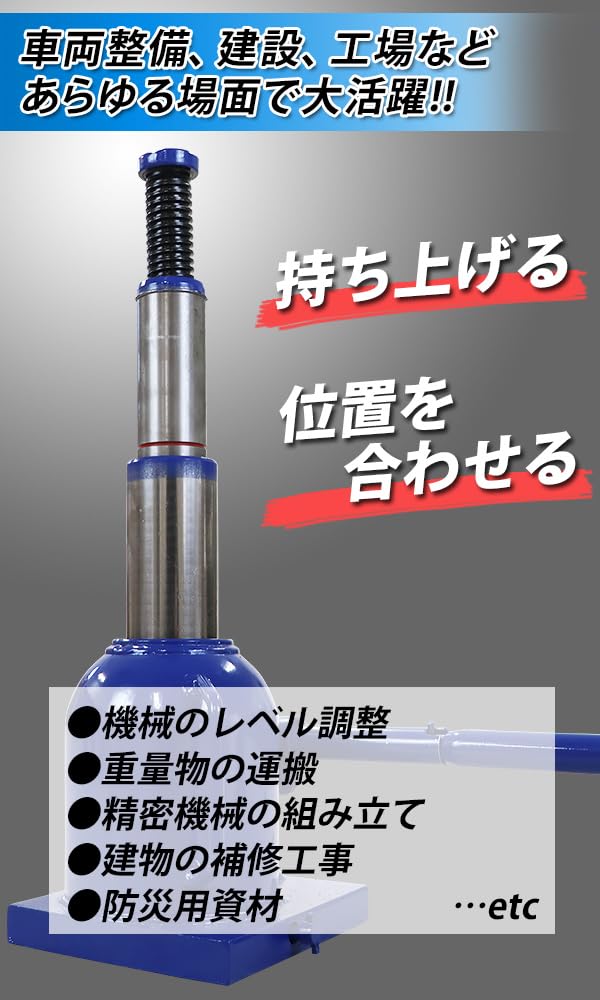 15t ダルマジャッキ　油圧ジャッキ トラック ダルマジャッキ 油圧 ジャッキ 15t 高さMAX約42cm : トラック