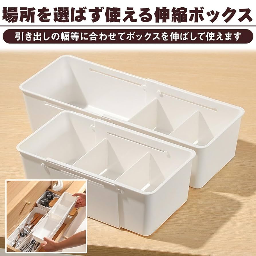 Amazon｜仕切り付き収納ボックス 仕分けケース 2個セット 衣類