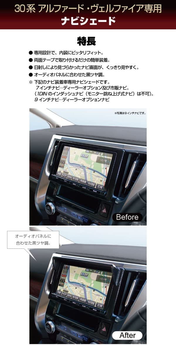 ナビとパネル ECLIPSE（イクリプス）“つながるナビ”など9機種発売 | 株式会社