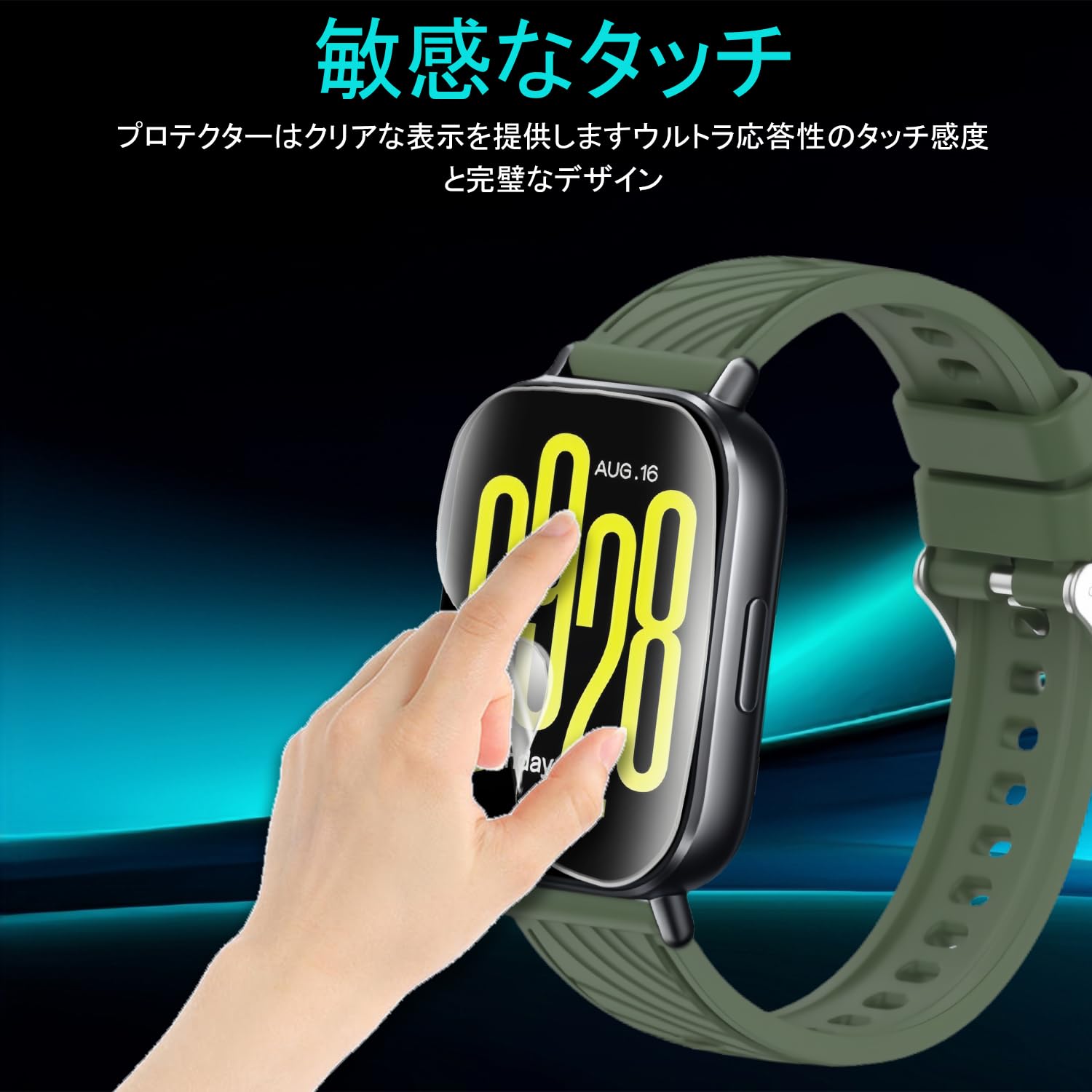 ♪ HeeNia Fitbit Charge 6 対保護フィルム Fitbit Charge 6 保護フィルム【各種】PDA工房 | ユニバーサル