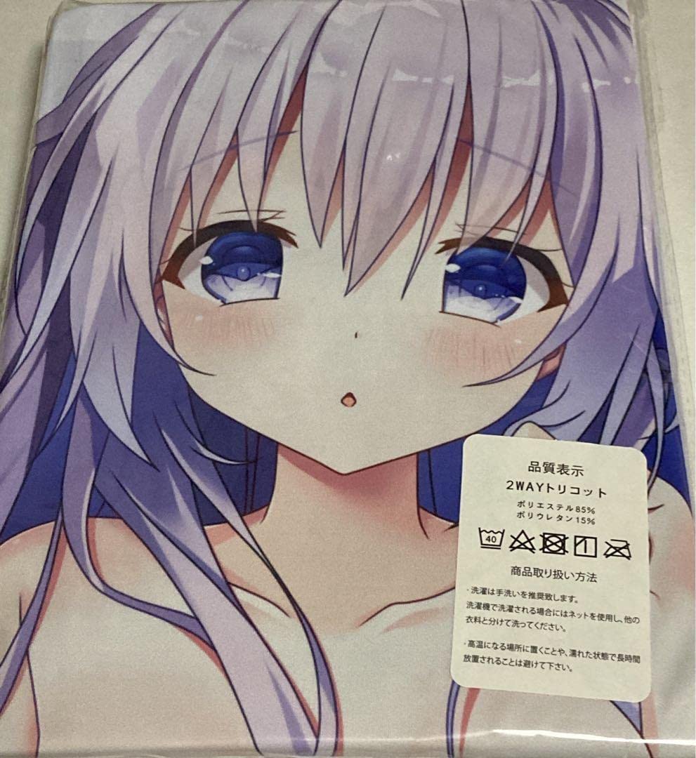 Amazon | アズールレーン ユニコーン 抱き枕カバー c アズレン 
