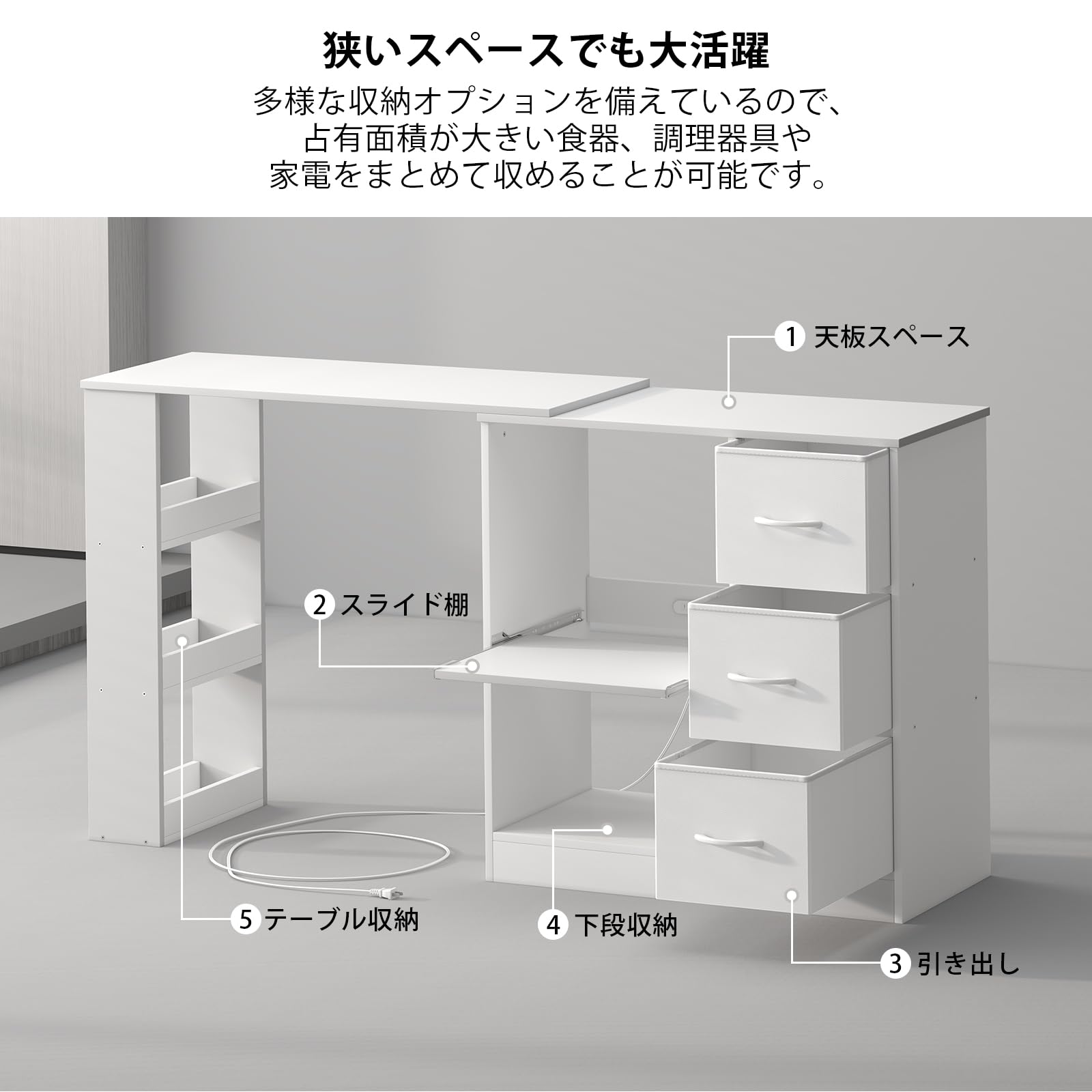 Amazon.co.jp: 【伸縮・左右設置可能・引き出し3個】LunarLight