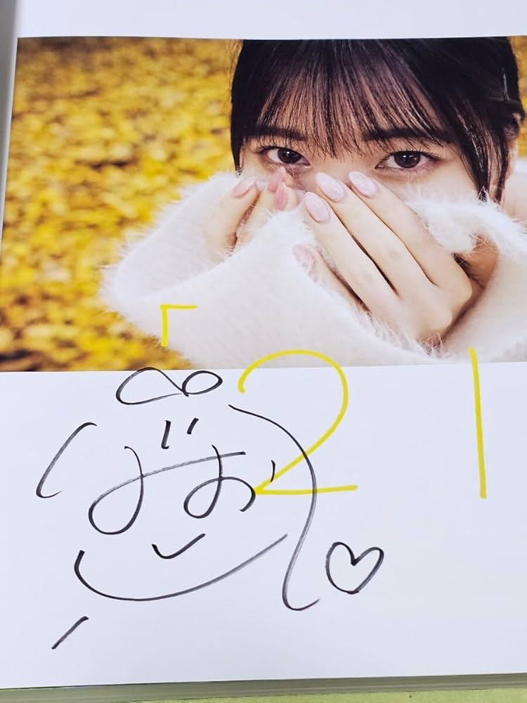 Kao サイン入り写真集 Kao サイン入り写真集 - メルカリ