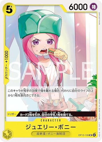 OP13-109 WG[E{j[ (UC) 󂯌pӎuyOP-13z