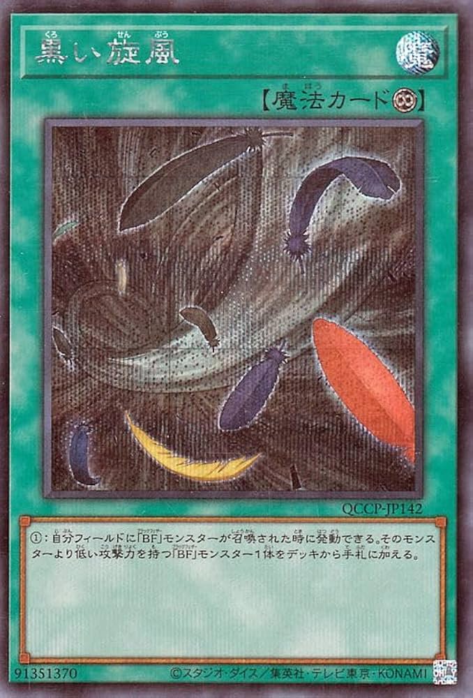 その他いろいろ遊戯王 チェイン コメントください Amazon.co.jp