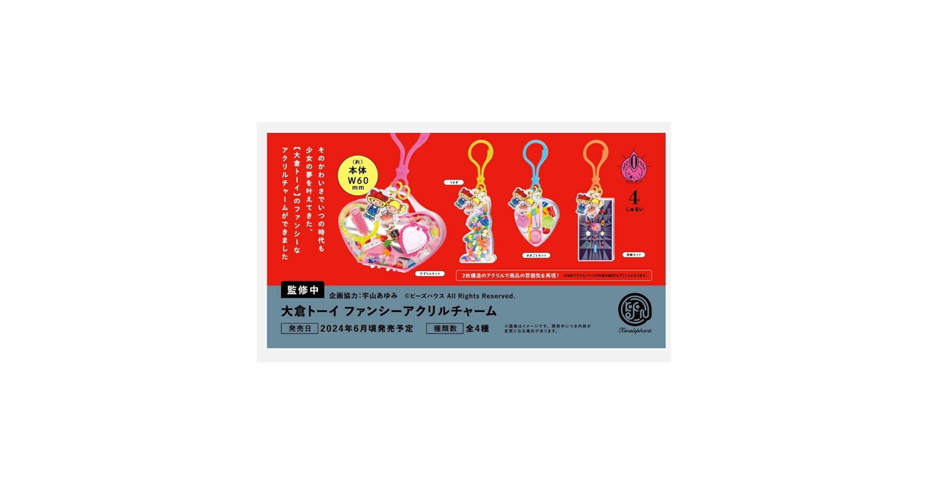 Cryamy まとめセット Amazon.co.jp: 【瑞起 ZUIKI】X68000 Z ゲームコレクション Vol