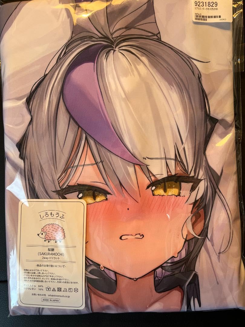 カンザリン　ラプラス・ダークネス　抱き枕カバー しろもうふ製 正規品 Amazon | 正規品 カンザリン ラプラス ダークネス 抱き枕カバー