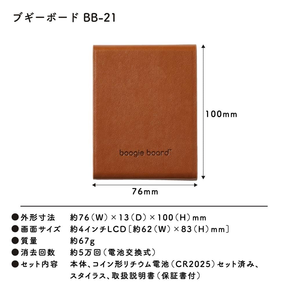 Amazon | キングジム 電子メモパッド ブギーボード 4インチ カバー付き