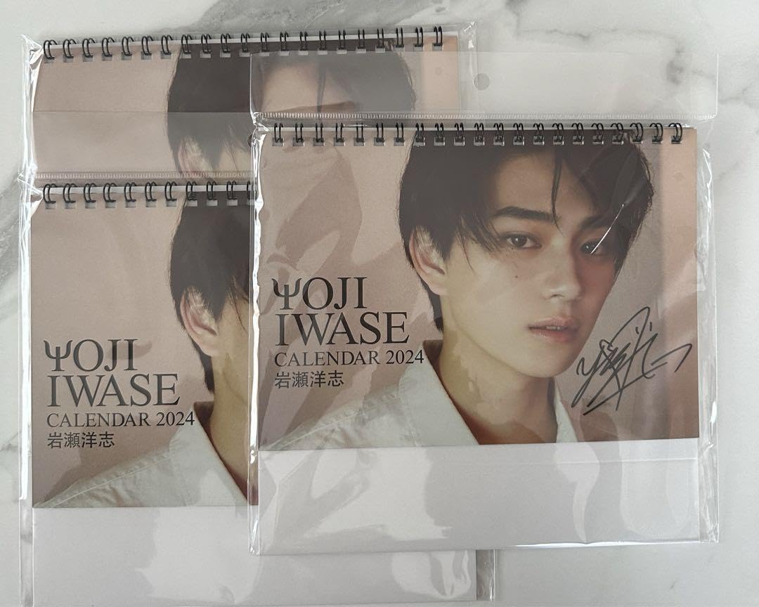 岩瀬洋志 2024 カレンダー ブロマイド 岩瀬洋志 2024 カレンダー