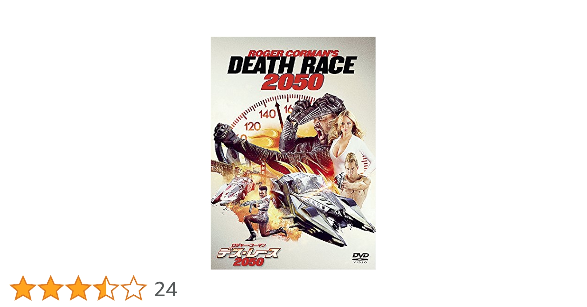 (未使用･未開封品)　ロジャー・コーマン デス・レース 2050 ブルーレイ+DVDセット [Blu-ray] qdkdu57 ロジャー・コーマン デス・レース 2050｜フジテレビの人気ドラマ