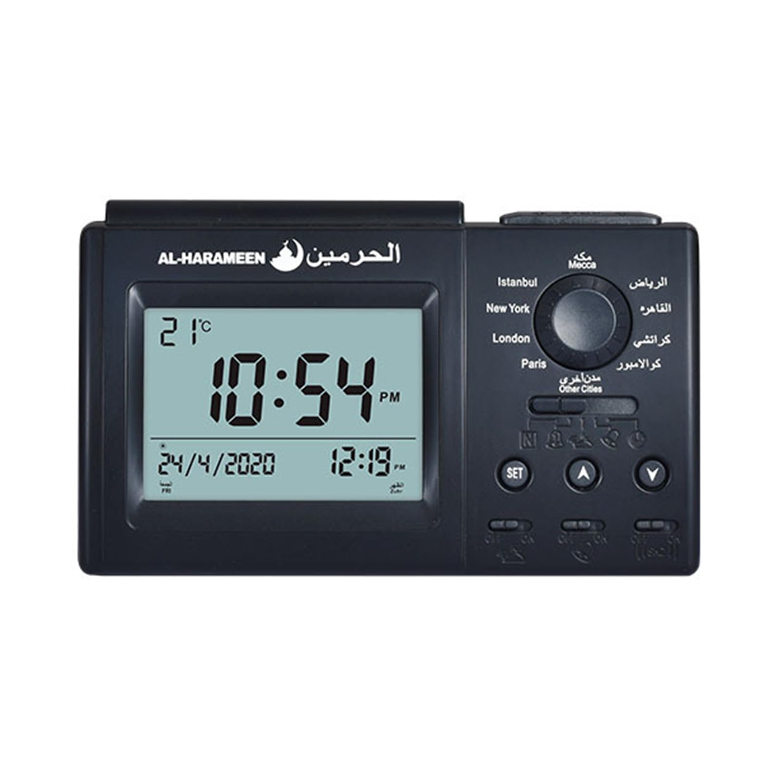 Muslim Azan Alarm Table Clock, Athan Table Clock with LCD, Prayer Times, Bedside/Decorative Clock