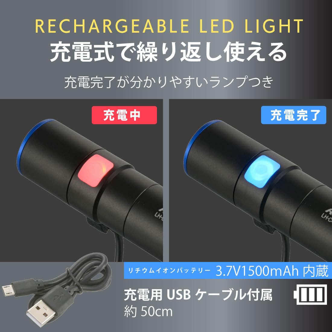 Amazon | オーム(OHM) 電機 懐中電灯 USB充電式 LED充電式ライト