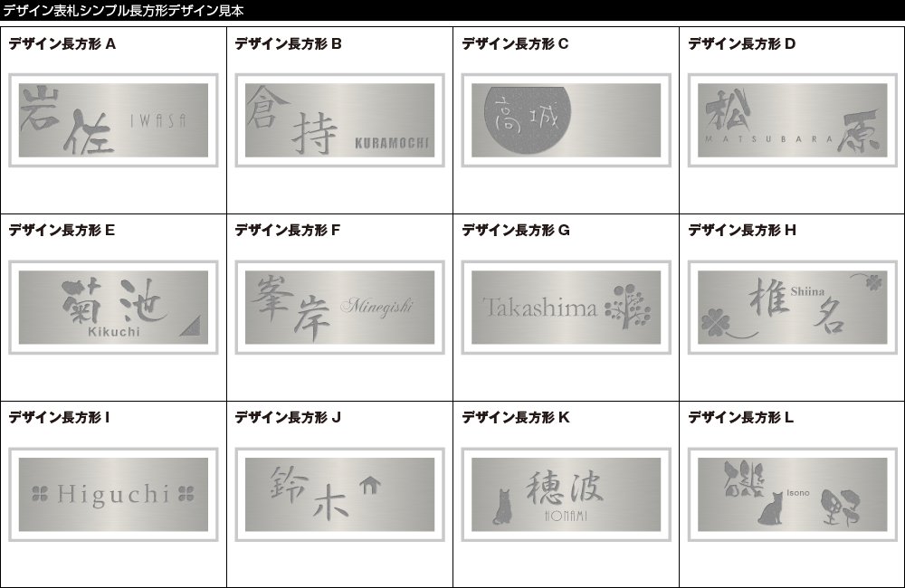 Amazon.co.jp: 表札 デザイナーズ表札「あかりシンプル200×90」長方形