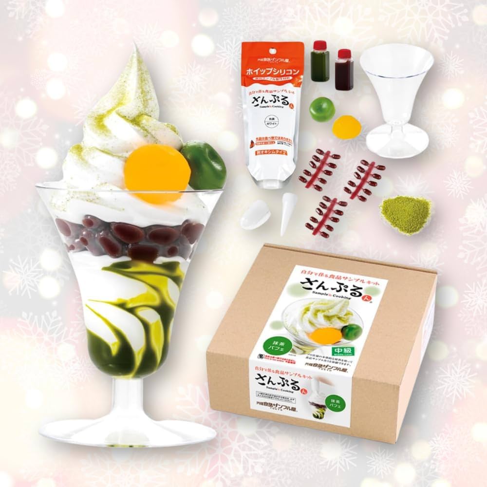 Amazon.co.jp: 【クリスマスギフトにも】元祖食品サンプル屋【公式