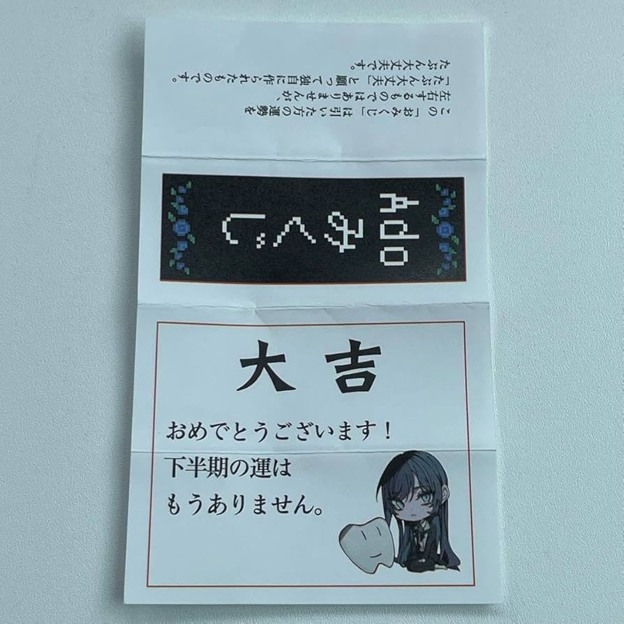Amazon.co.jp: Ado 心臓 会場限定 ドキドキ秘密基地 ファン
