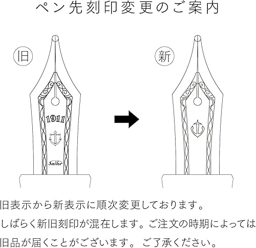 Miniatura 7 de Sailor 11-0500-231 - Bolígrafo estilográfica tejido de cuatro estaciones Sakura Hisakata punta fina