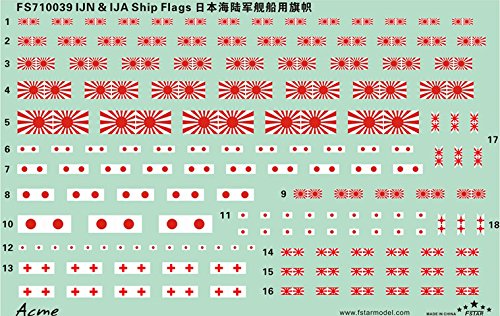 Amazon | 1/700 日本海軍艦艇用 旗デカール | プラモデル 通販