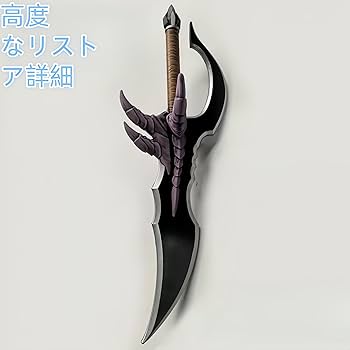 Amazon.co.jp: 俺だけレベルアップな件 水篠旬 コスプレ 道具