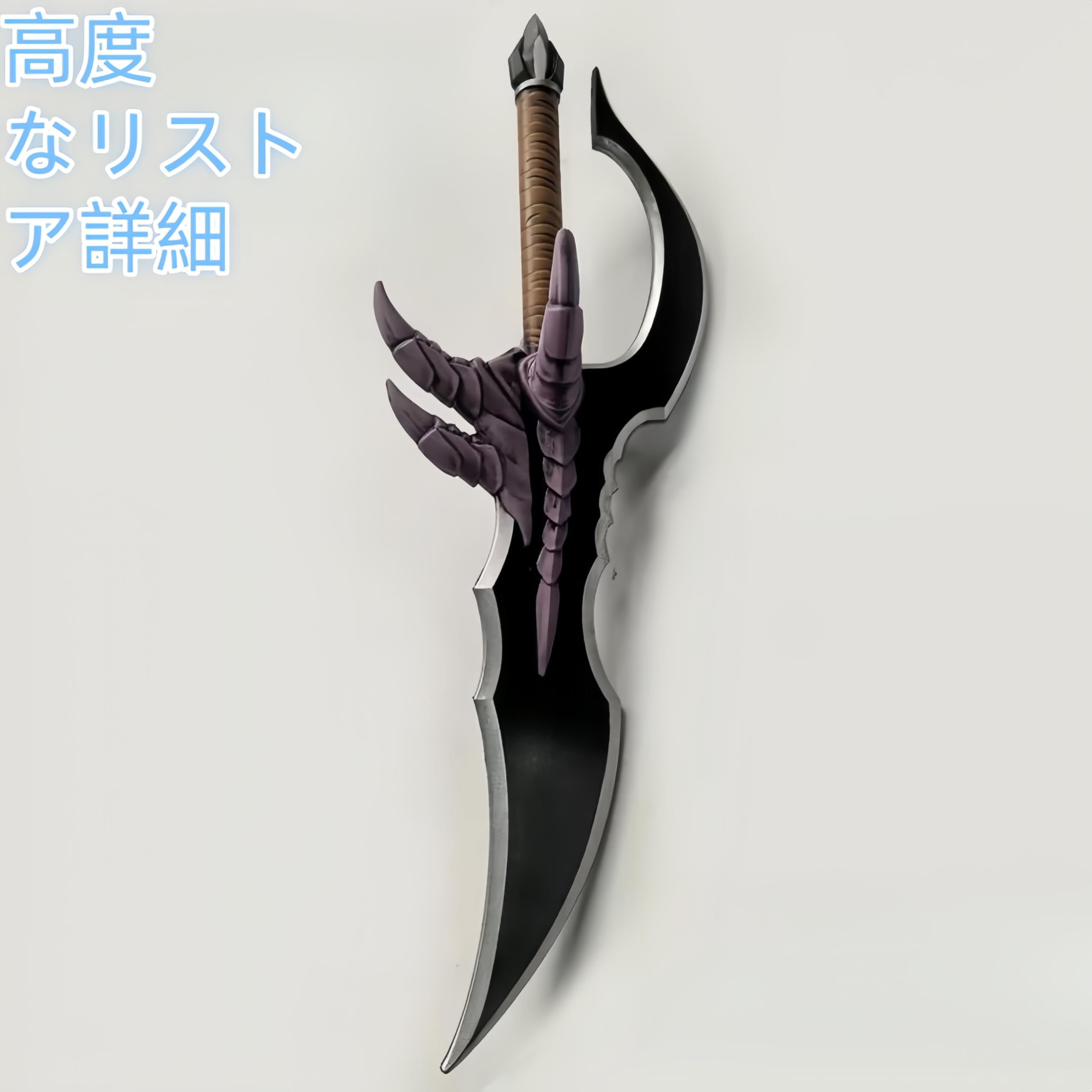 Amazon.co.jp: 俺だけレベルアップな件 水篠旬 コスプレ 道具