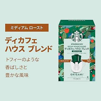 Amazon.co.jp: スターバックス オリガミ パーソナルドリップ